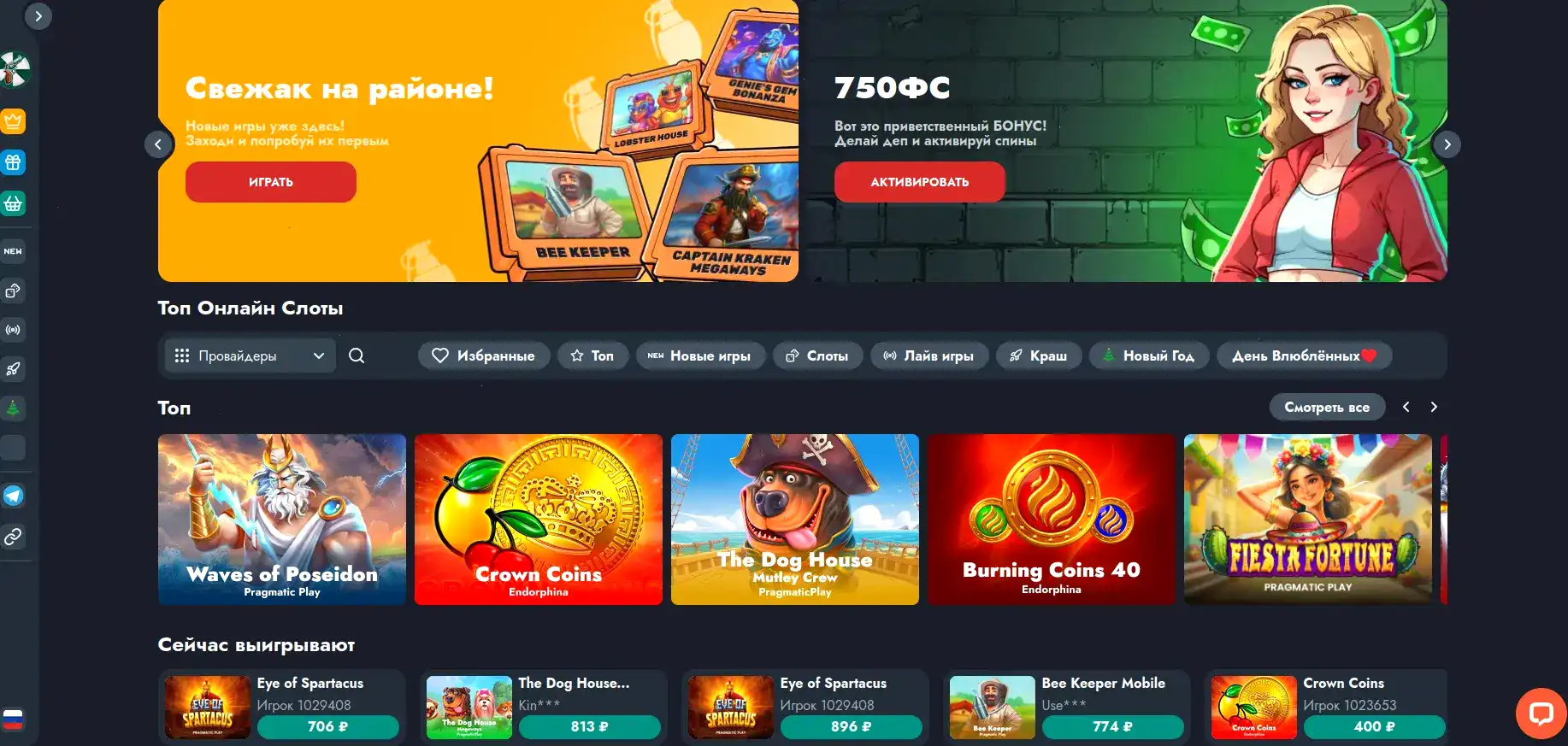 Vulkan 777 casino интерфейс